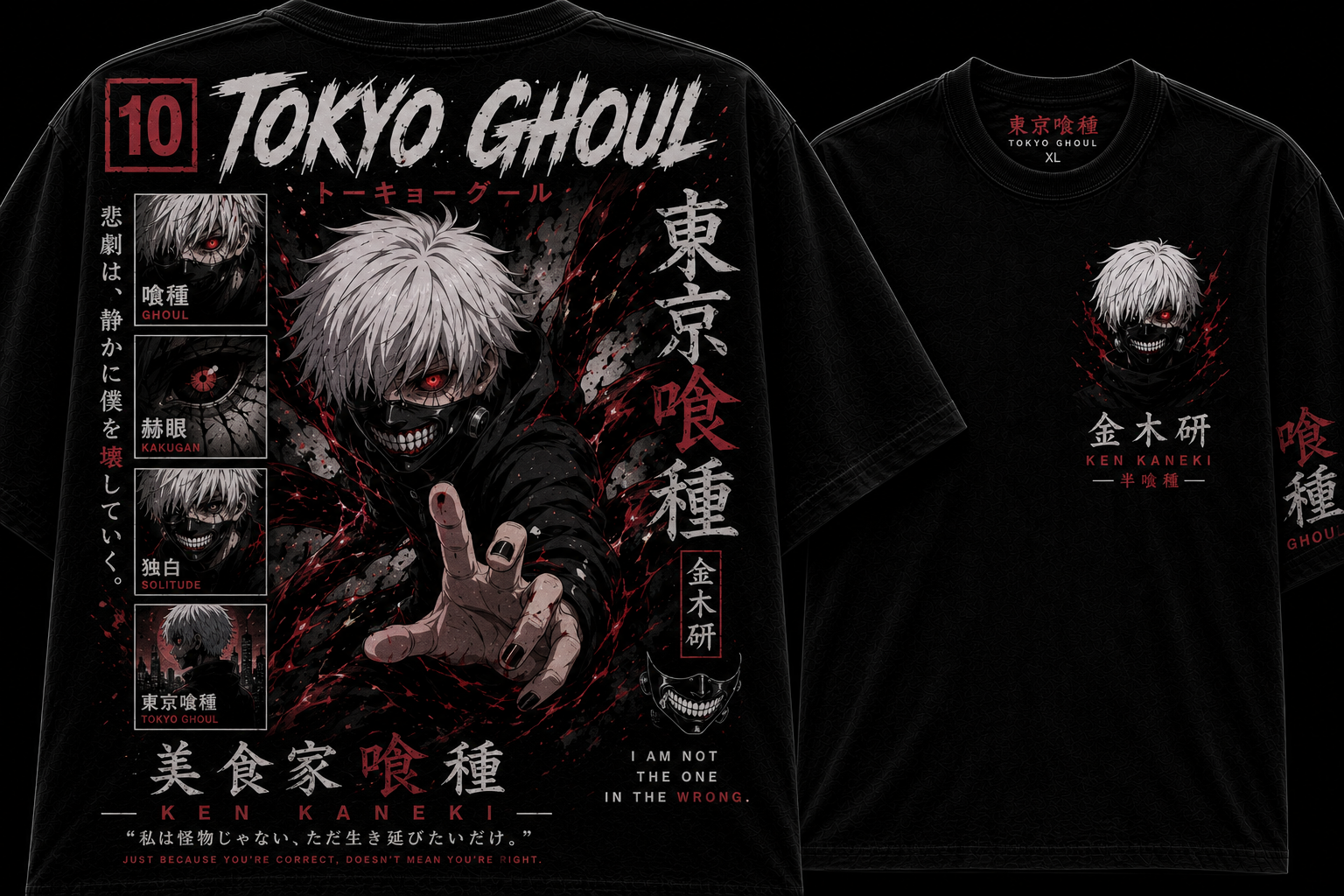 tokyo ghoul t shirt