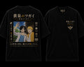 Daemons of the Shadow Realm shirt