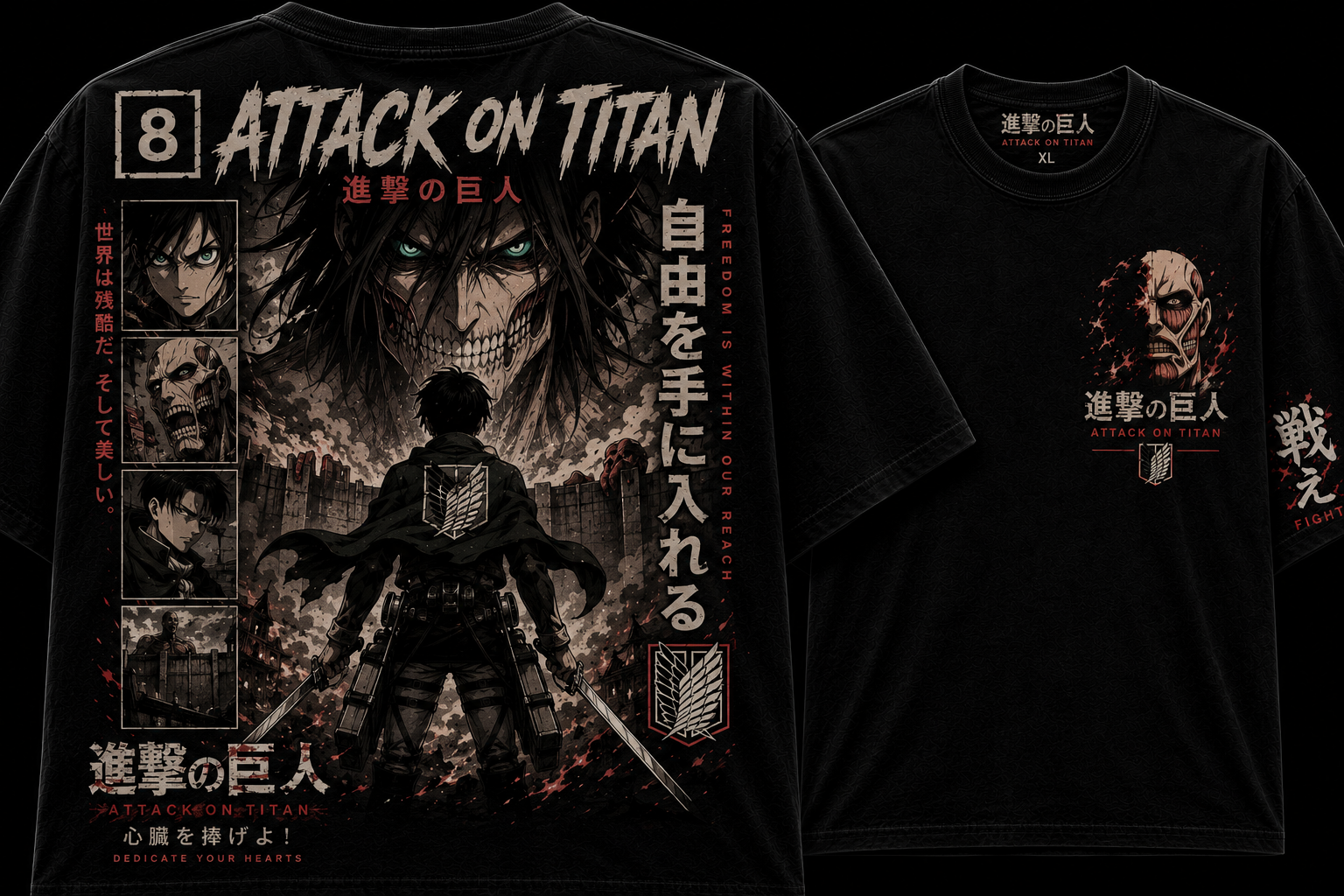 T shirt attack on titan