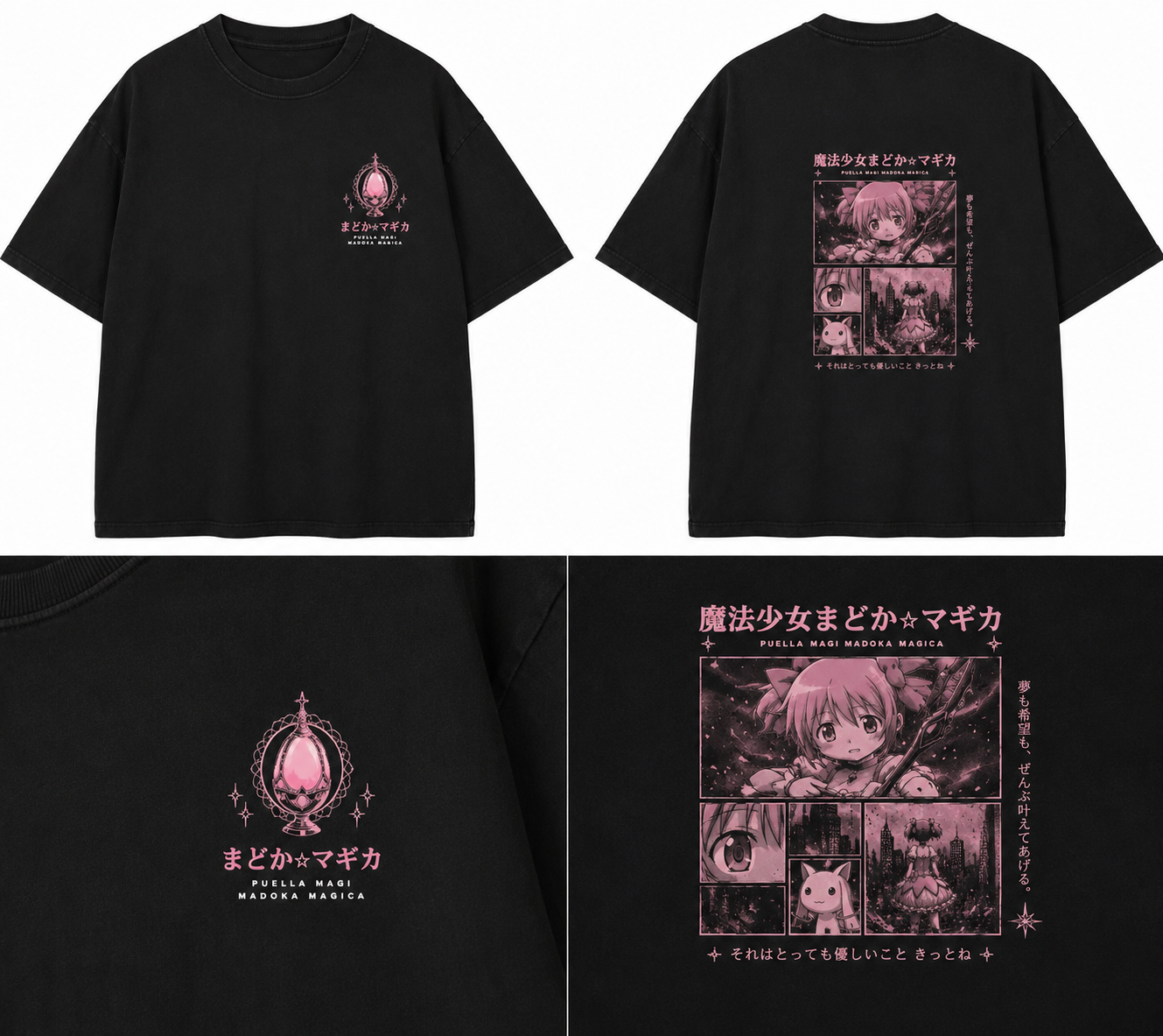 Madoka Magica Vintage Oversized Tee