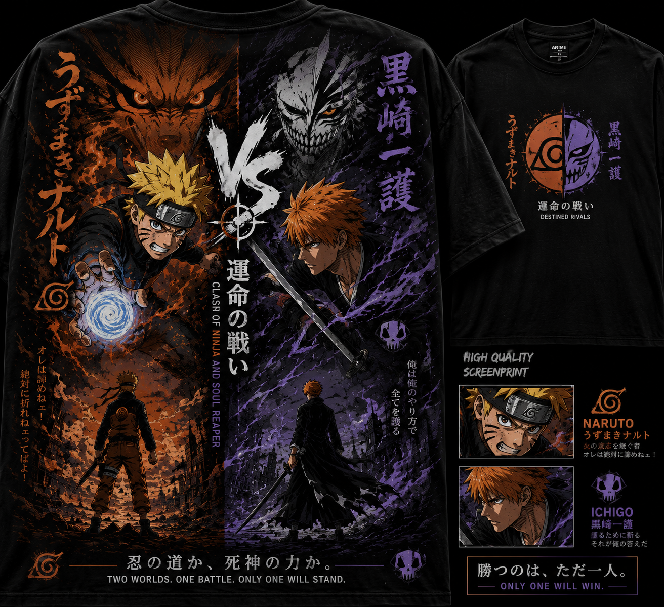 naruto vs ichigo t shirts