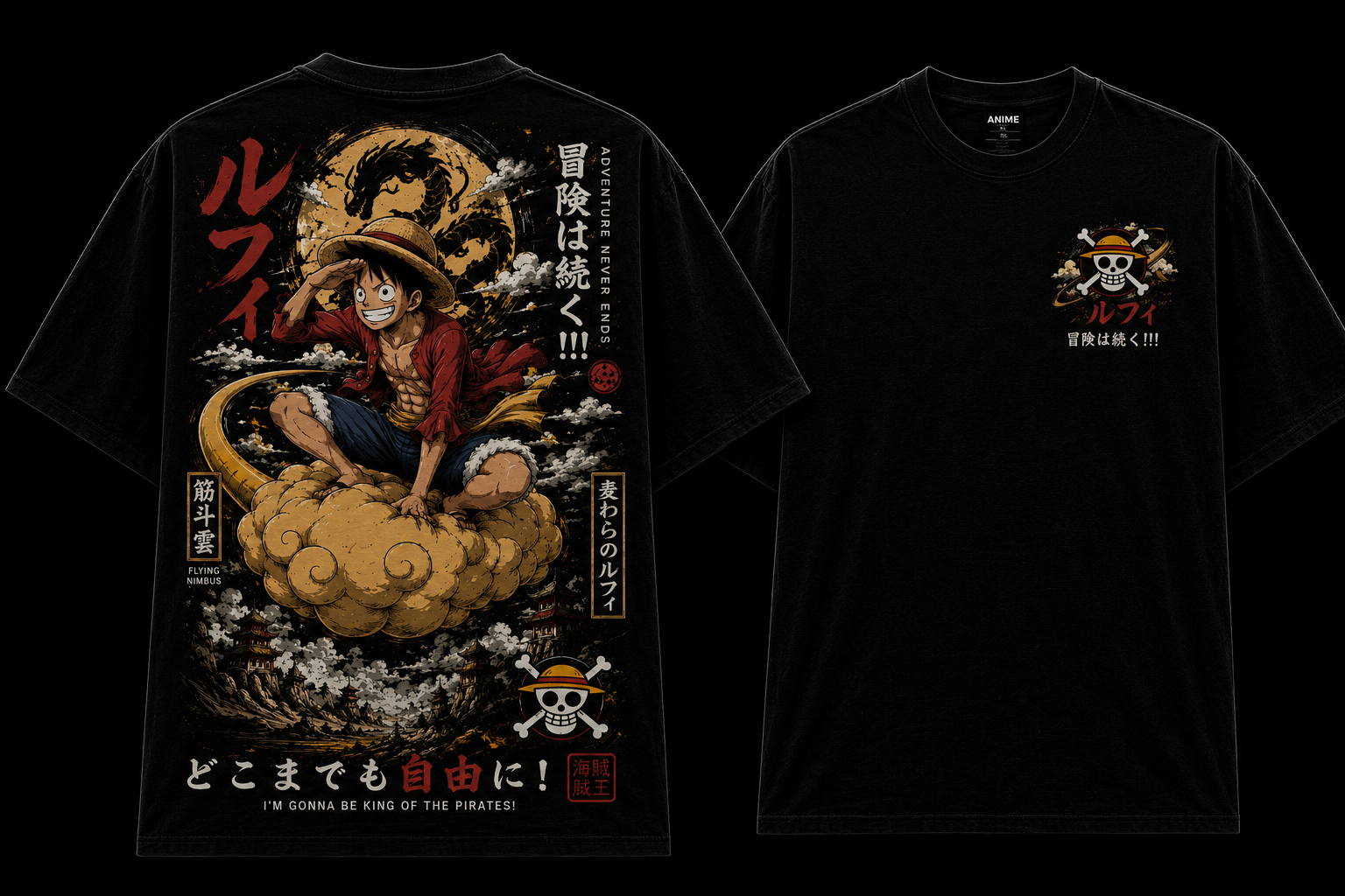 Luffy T shirt