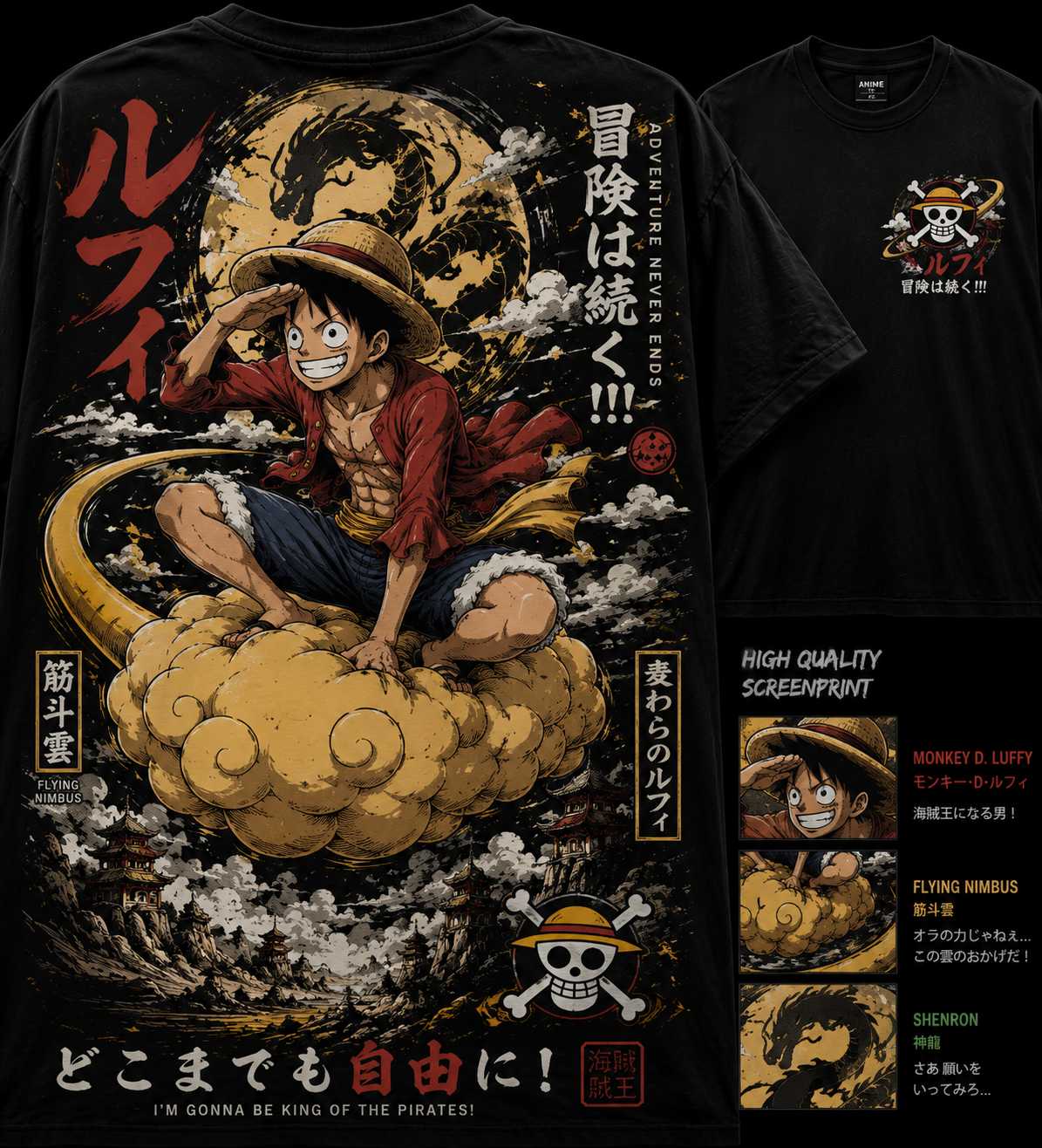 Luffy T shirt