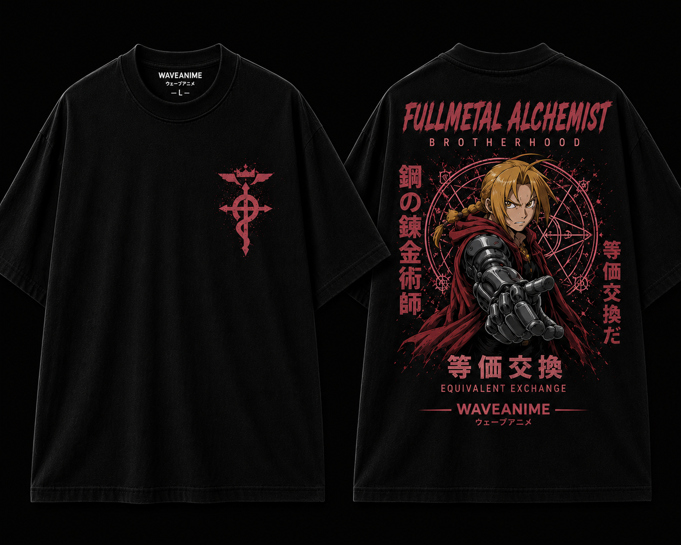 Fullmetal Alchemist Brotherhood T Shirt