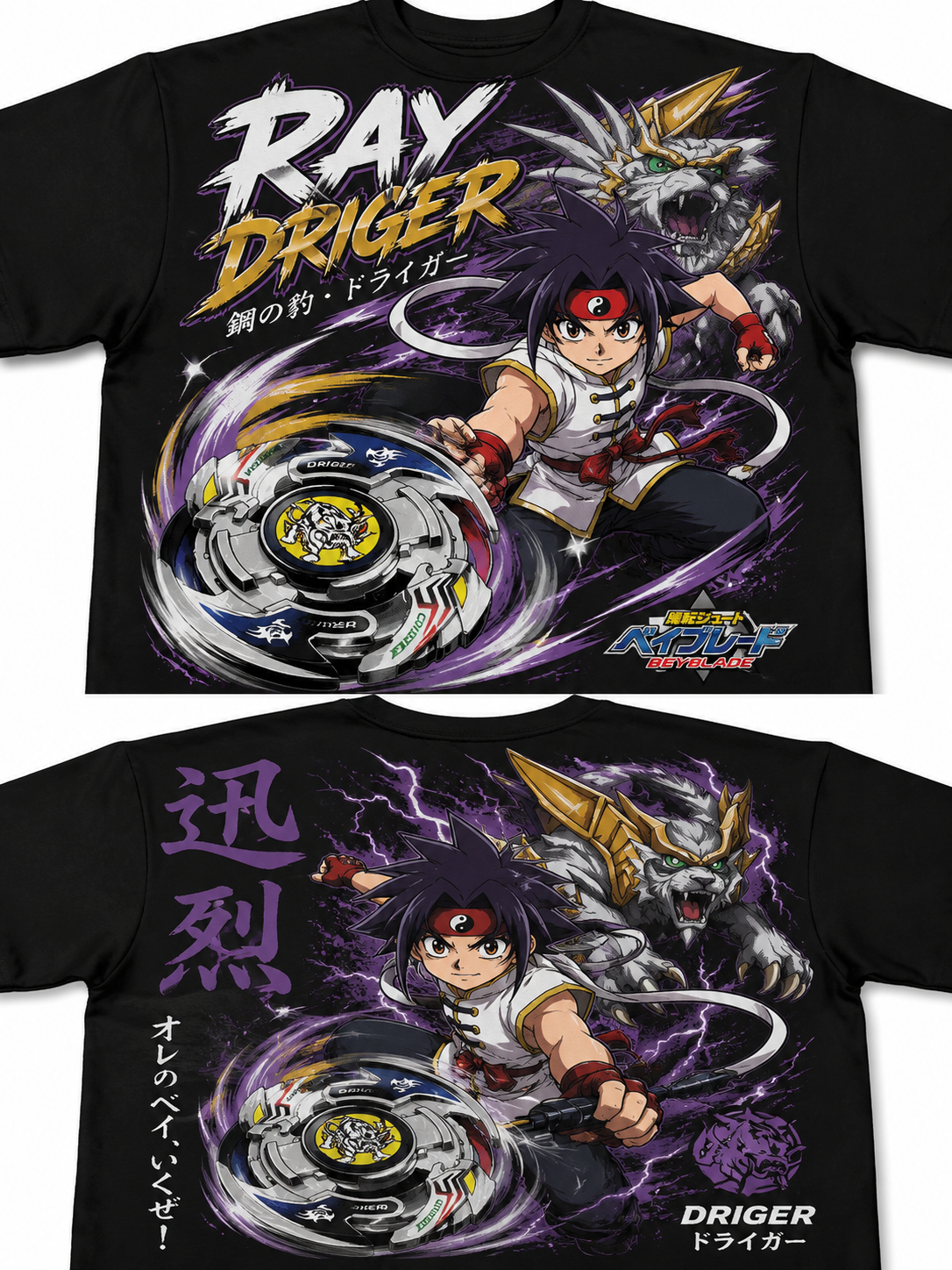 Ray and Driger shirt mockup
